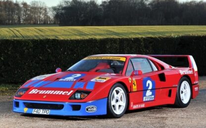 Classified spotlight: Ferrari F40 GT