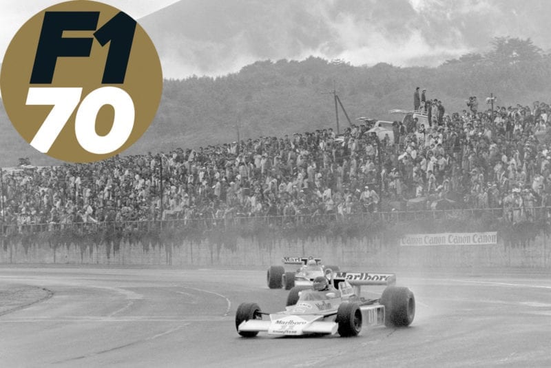 James Hunt leads team mate Jochen Mass at Fuji in the 1976 Japanese Grand Prix
